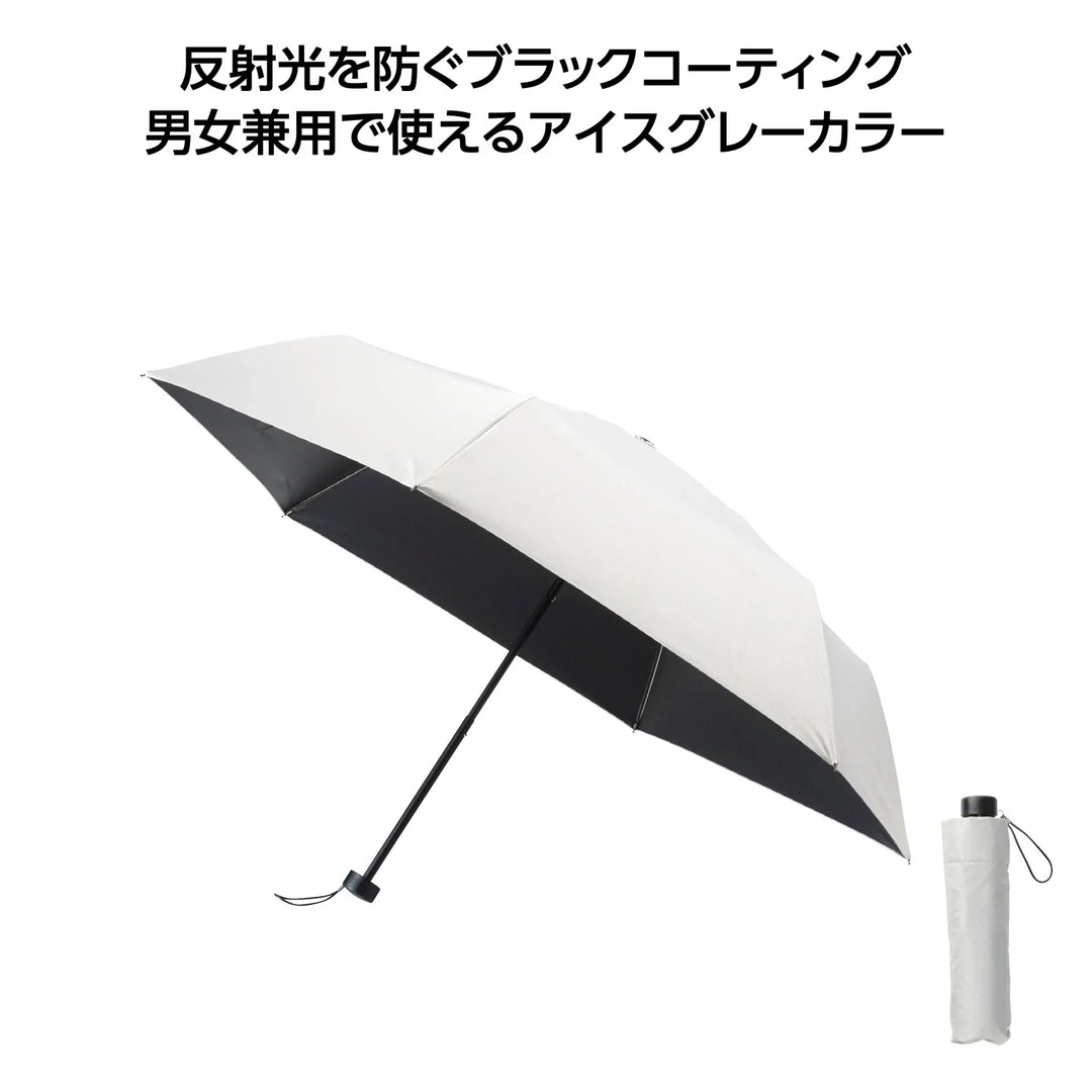 アイスグレー晴雨兼用折りたたみ傘、反射焼け防止ブラックコーティング、男女兼用