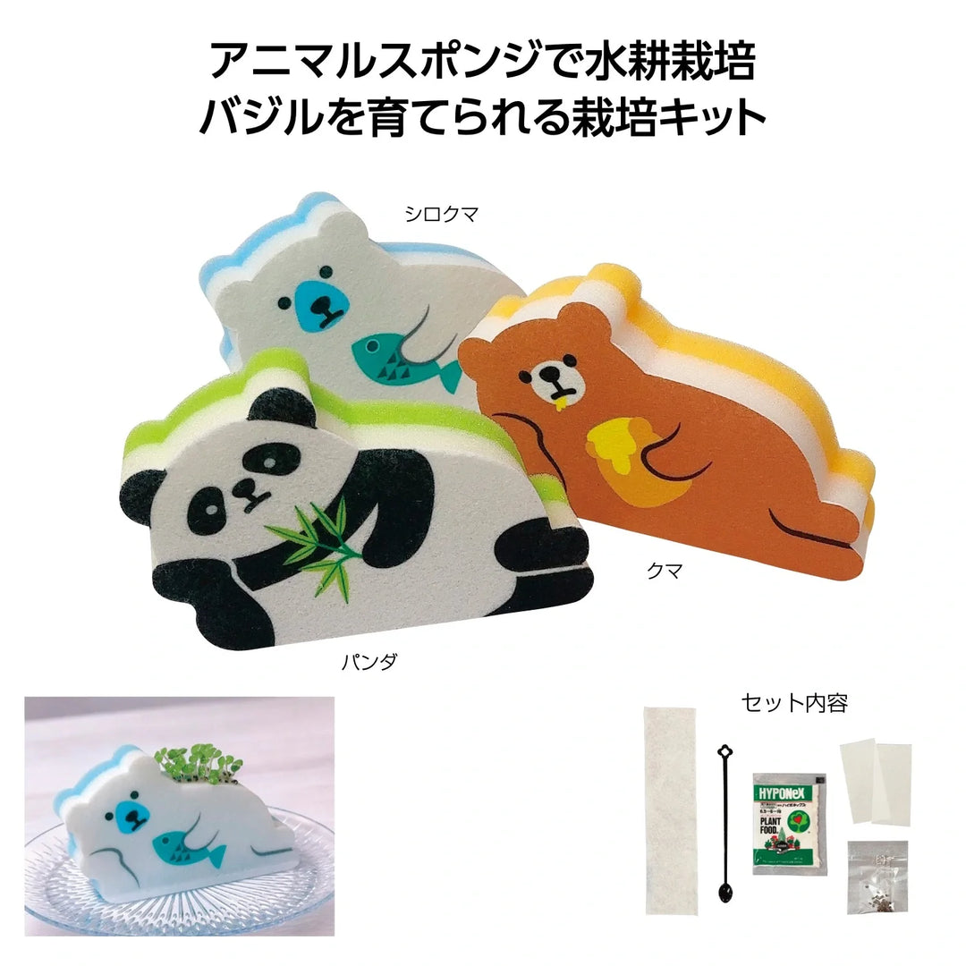 アニマルスポンジ プランツ、3種の可愛い動物デザインでバジルを育てるキット