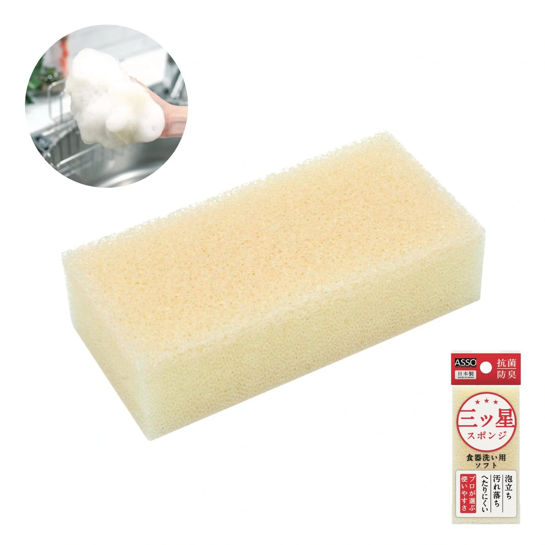 三ツ星スポンジ ホワイト、ポリウレタン製、泡立ち良好、研磨材不使用の食器洗い用ソフトスポンジ