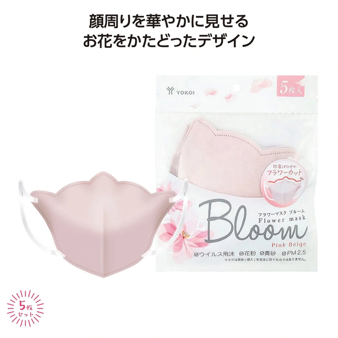 フラワーマスク ブルーム5枚入 桜モチーフ 花粉対策 125x120mm包装袋