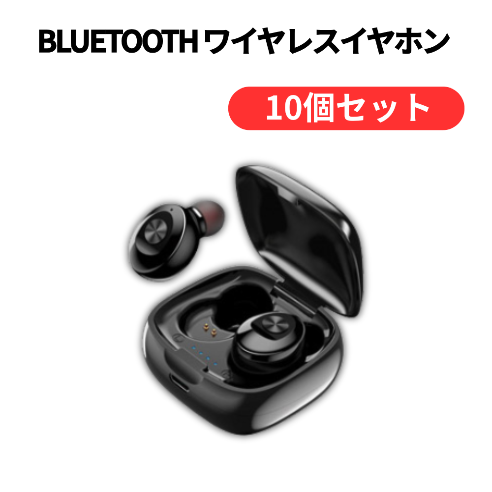 Bluetooth ワイヤレスイヤホン【単価1188円(税込)】【10個】