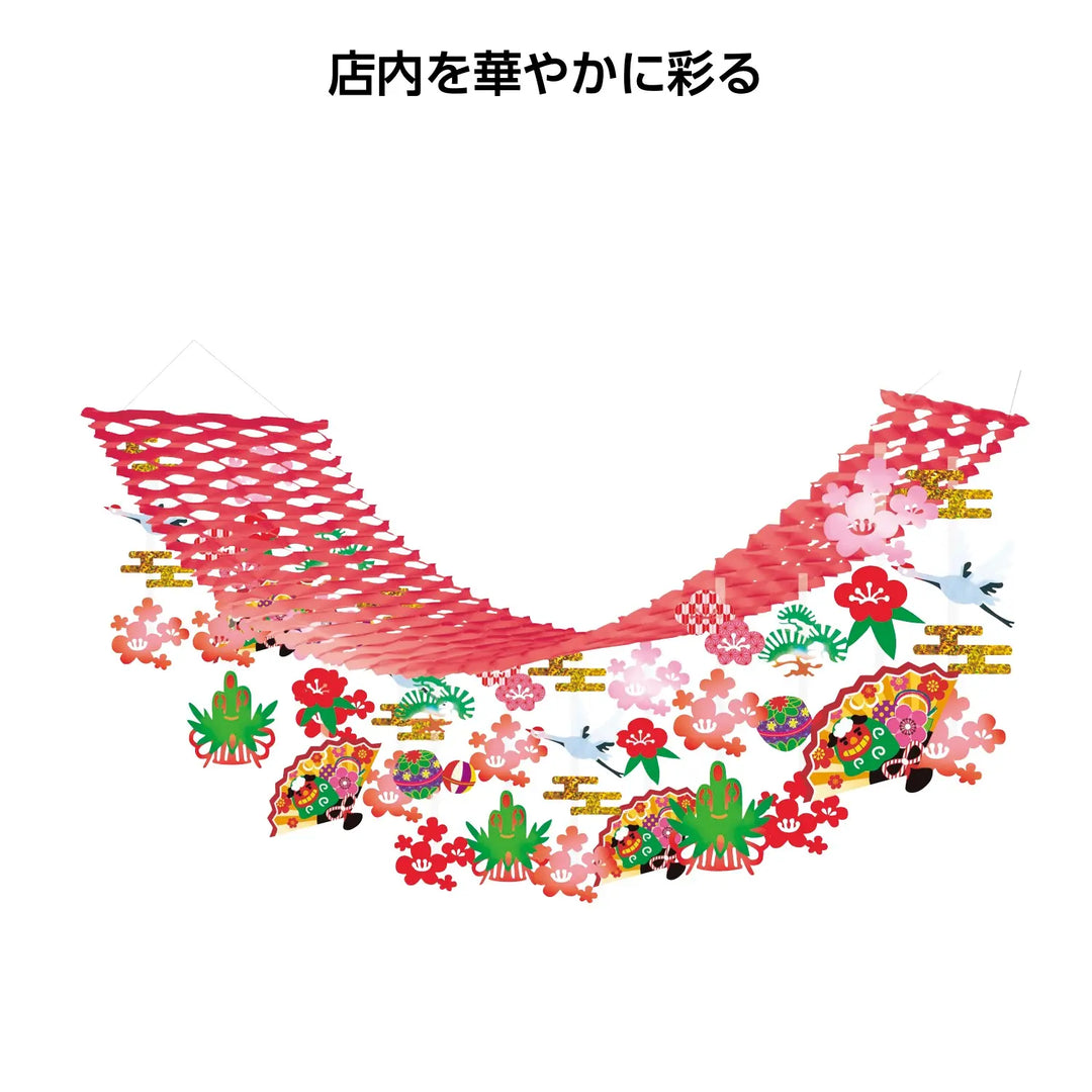 華やか扇正月プリーツハンガー、紐付き、PP・PVC素材、透明袋包装