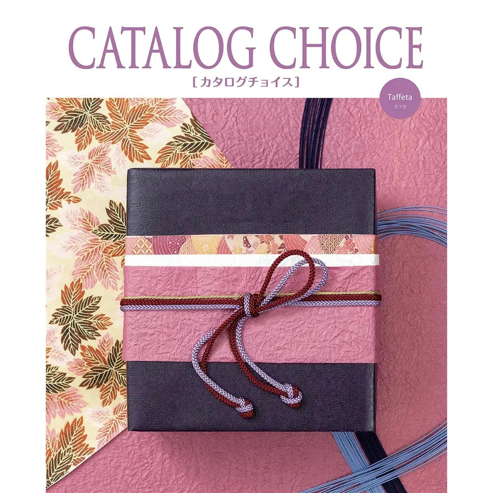 "カタログチョイス タフタ 化粧箱入り パッケージ 生活を彩るギフトセット"