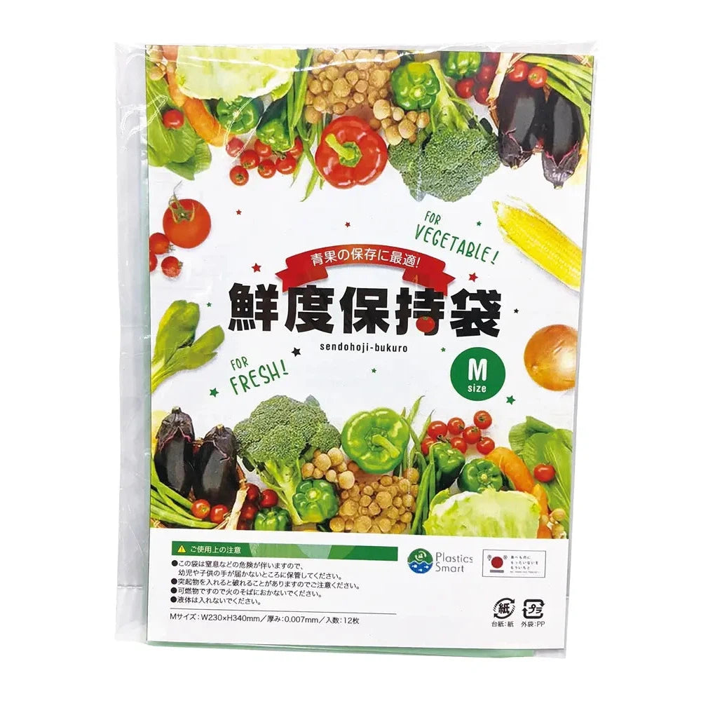 鮮度保持袋12枚入、ポリエチレン素材で野菜の鮮度を長持ちさせる袋