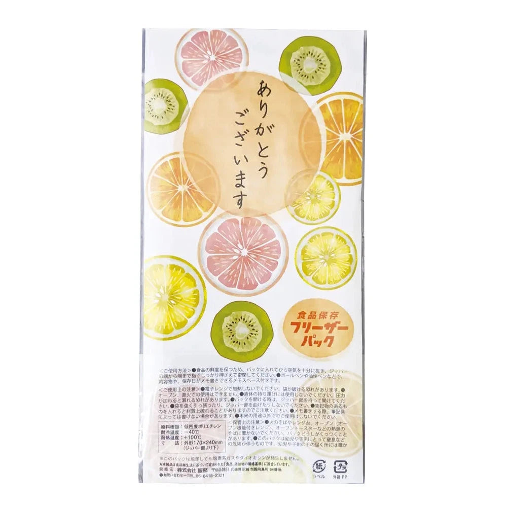 フリーザーパック2枚入、名刺ポケット付、ポリエチレン製、食品保存用