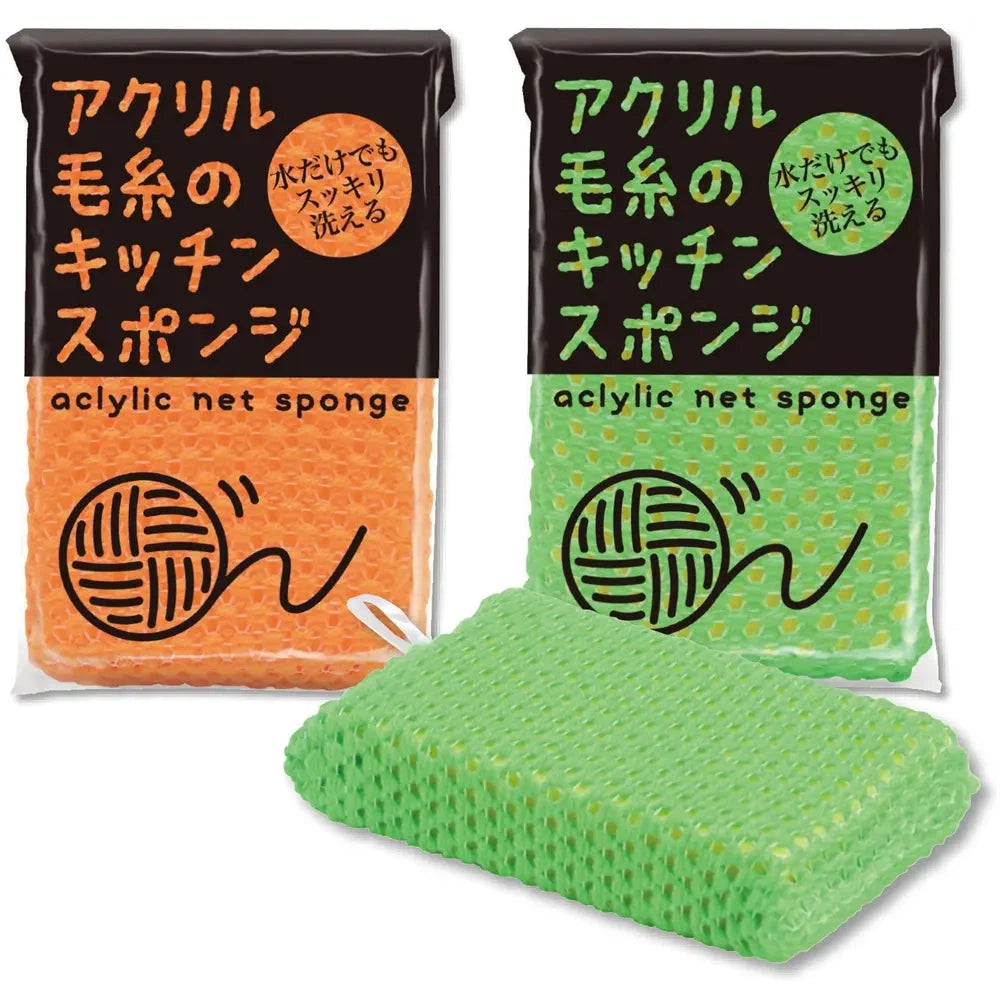 アクリル毛糸のキッチンスポンジ、優しく汚れを落とす2色展開