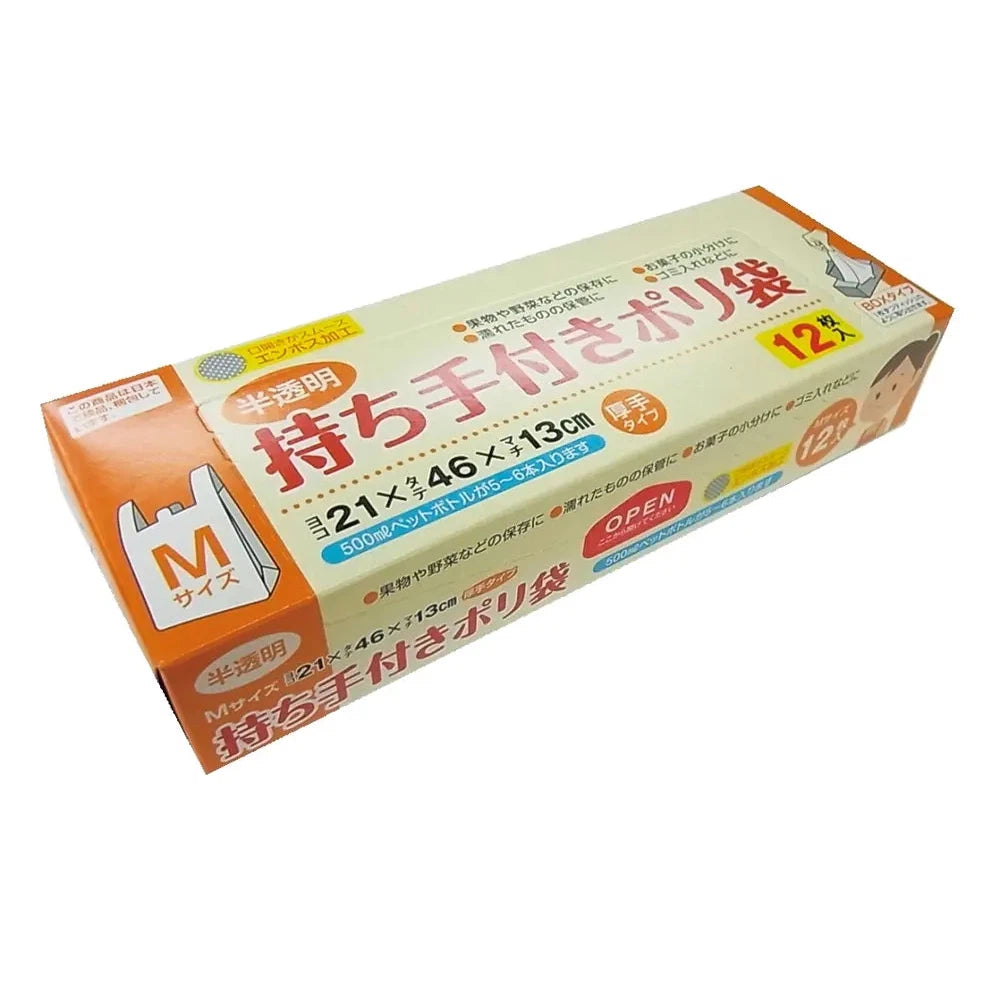 持ち手付ポリ袋12枚入BOX、便利な取っ手とエンボス加工のポリエチレン製