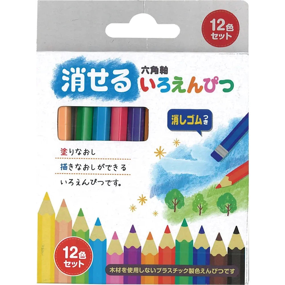消せるいろえんぴつ12色セット、消せるプラスチック製色鉛筆、書き直し可能