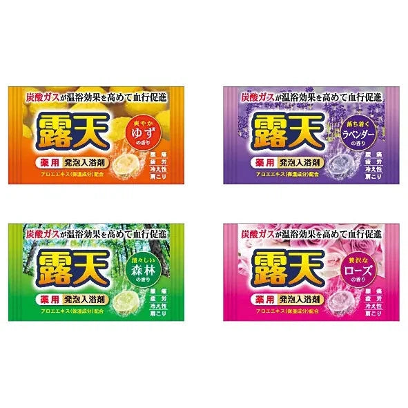 薬用発泡入浴剤 露天40g 4種取混 日本製 血行促進 炭酸 温浴効果