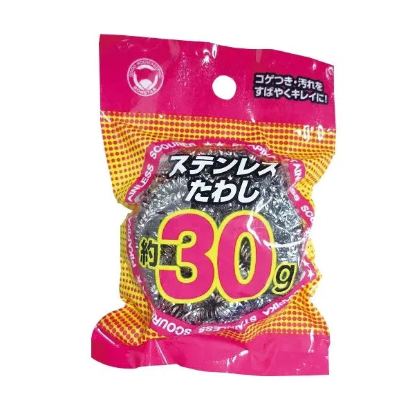 ステンレスたわし30g、コゲつき汚れを素早く落とす、ポリ袋入り