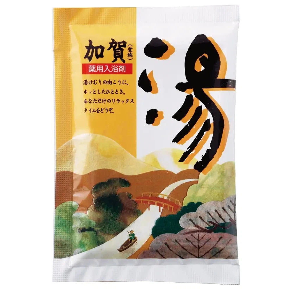 薬用入浴剤 湯1個(加賀)日本製 癒しの名湯 8×0.5×12cm