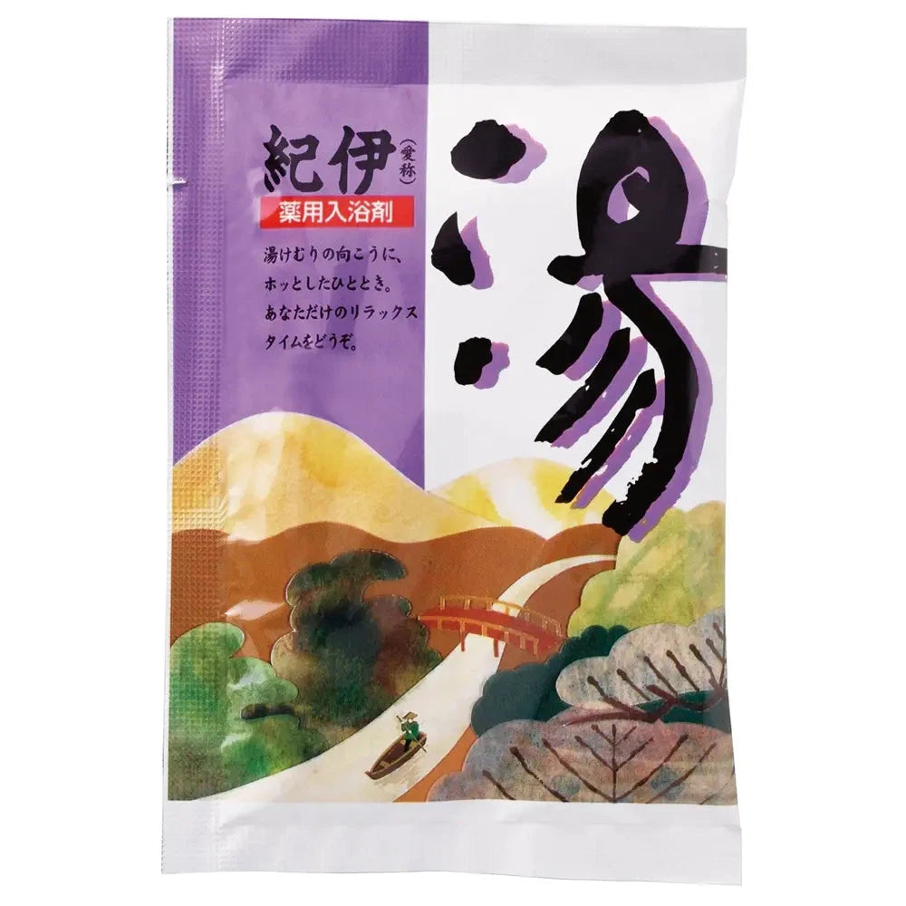 薬用入浴剤 湯1個 紀伊の名湯 日本製 疲れを癒す効果 8×0.5×12cm