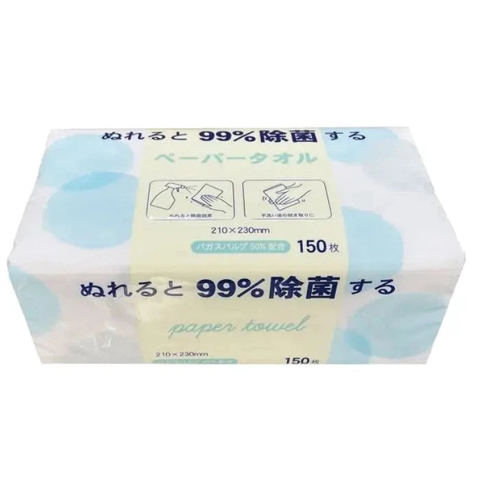 ぬれると99%除菌するペーパータオル、中判150枚、バガスパルプ使用