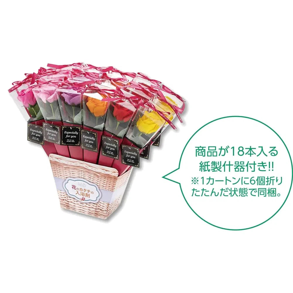 お花の入浴剤ケリーブーケ1本、生花のようなデザインのフラワーギフト
