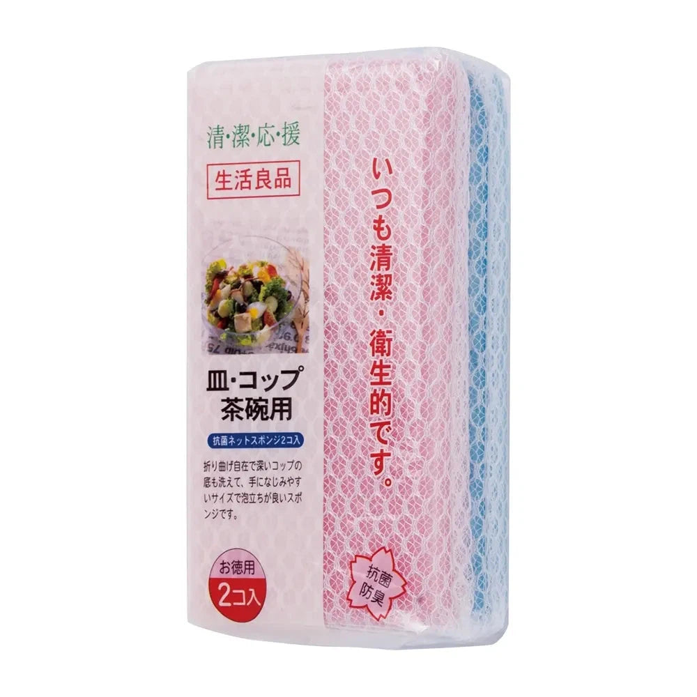 抗菌ネットスポンジ2個組、食器洗いに便利なポリエステル製