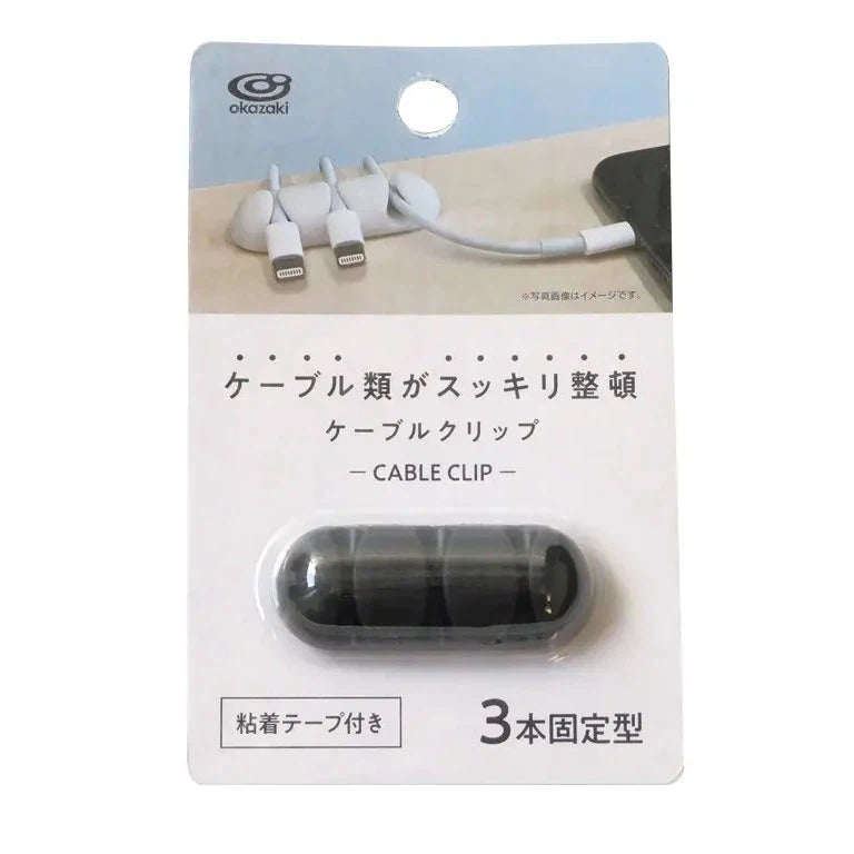 ケーブルクリップ1組、整頓用、熱可塑性エラストマー、2色、5.2×2×1.2cm
