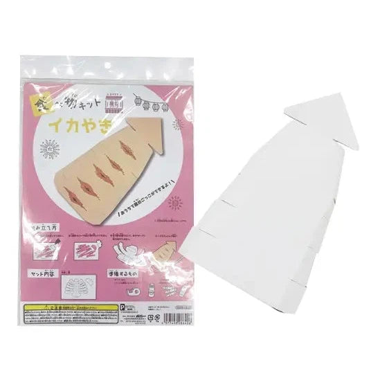 "紙で作るイカやき工作玩具, 日本製, パルプ材, ポリ袋入り, 食べ物キット"