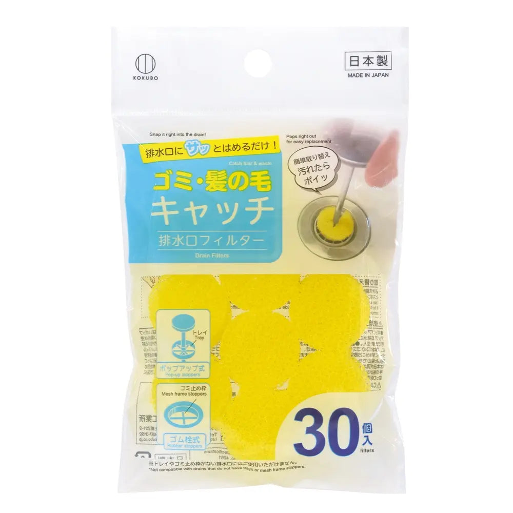 排水口フィルター薄型30個入、ポリウレタン素材、日本製、簡単取替え