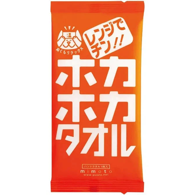 ホカホカタオル、日本製レンジで温める綿製ウェットタオル、20×23cm