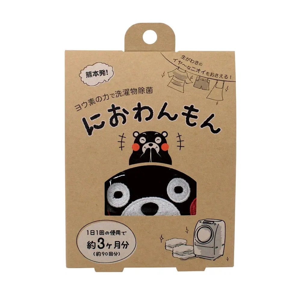 "におわんもん: 洗濯機で除菌・消臭、くまモンフェイスの不織布"