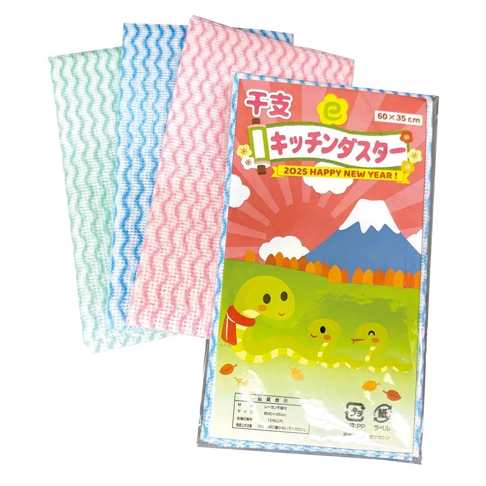干支キッチンダスター1枚 不織布 3色 日本製 便利でかわいいデザイン
