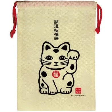 縁起物巾着1枚(招き猫)、不織布製の福を呼ぶ15.5×22cm袋