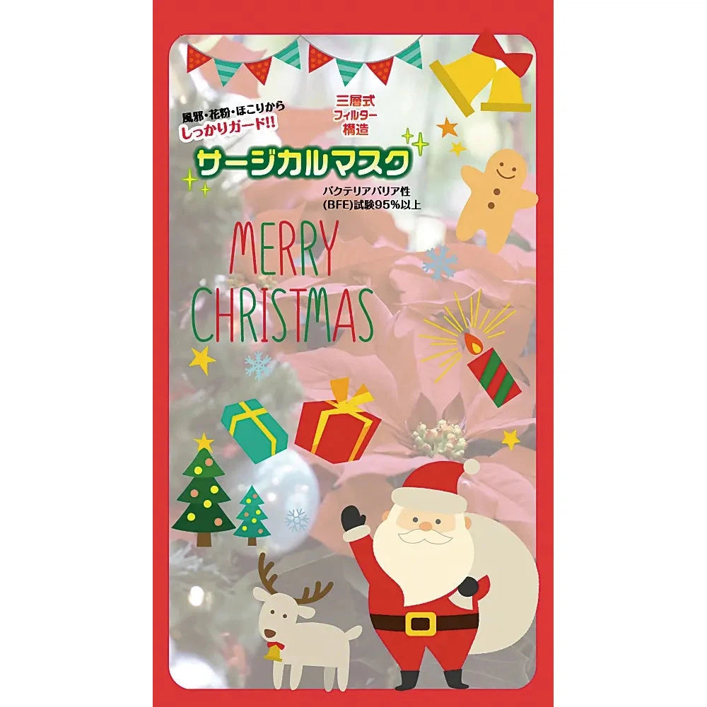 クリスマスサージカルマスク1枚、サンタ柄、不織布、三層フィルター構造