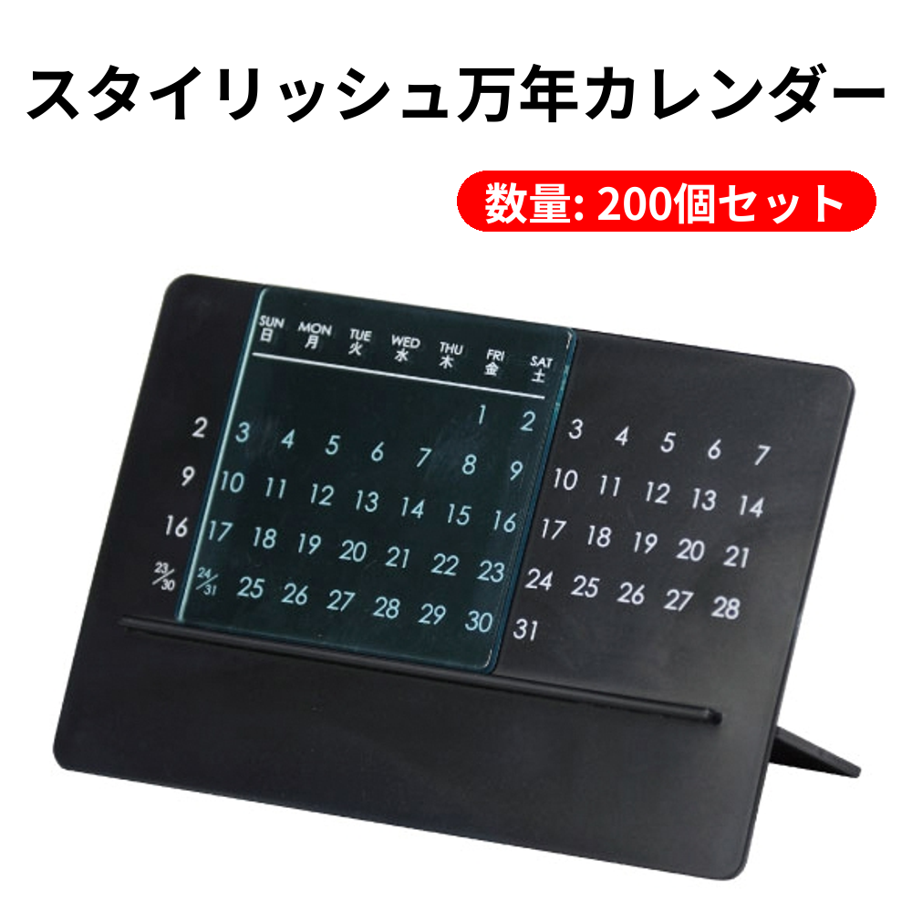 【美品】ヴィンテージ　コンパクト万年カレンダー VINTAGE ANTIQUE CALENDAR CLIP ヴィンテージ アンティーク カレンダー