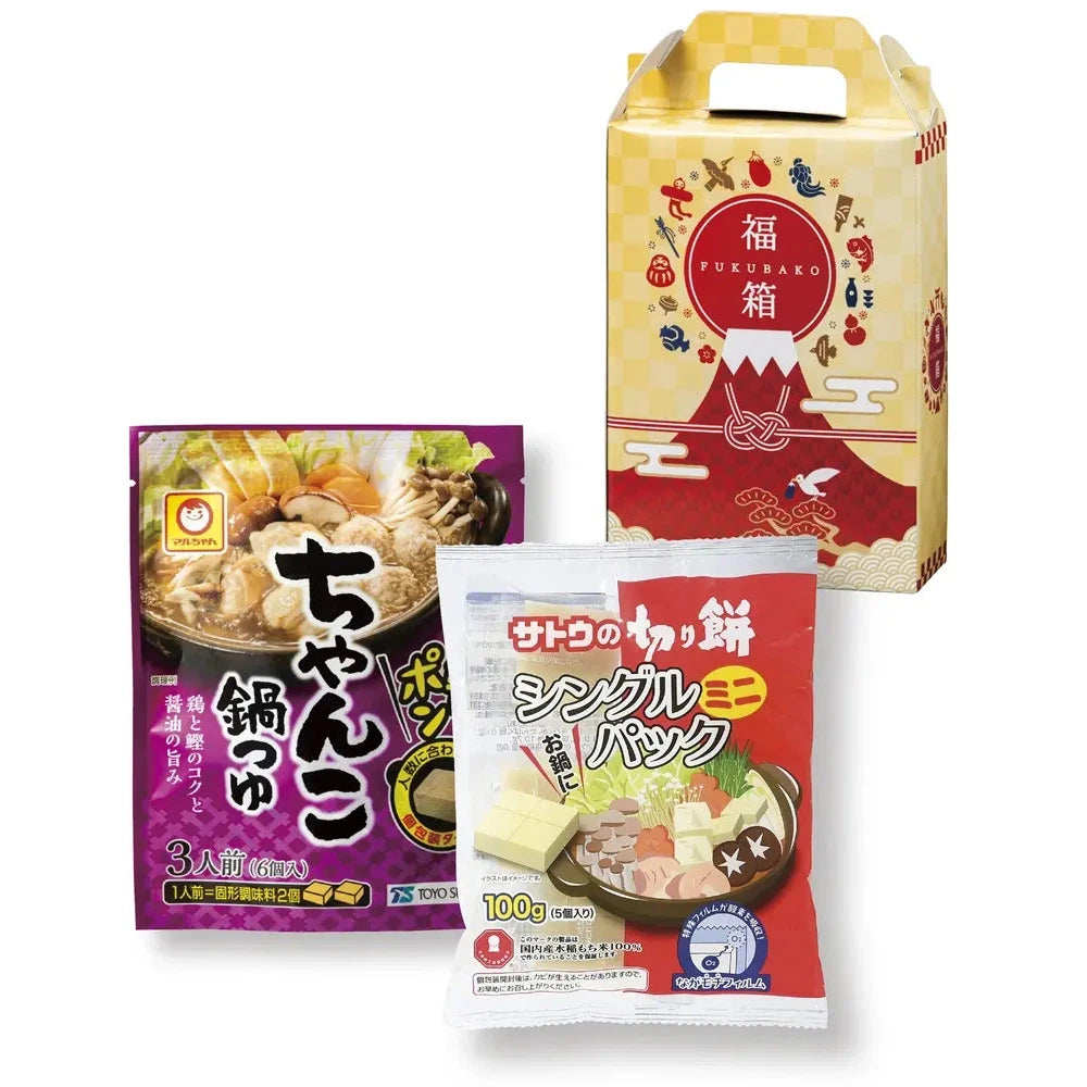 紅富士福箱 あったかお鍋2点セット 持ち手付福箱入り 新年の食卓に最適