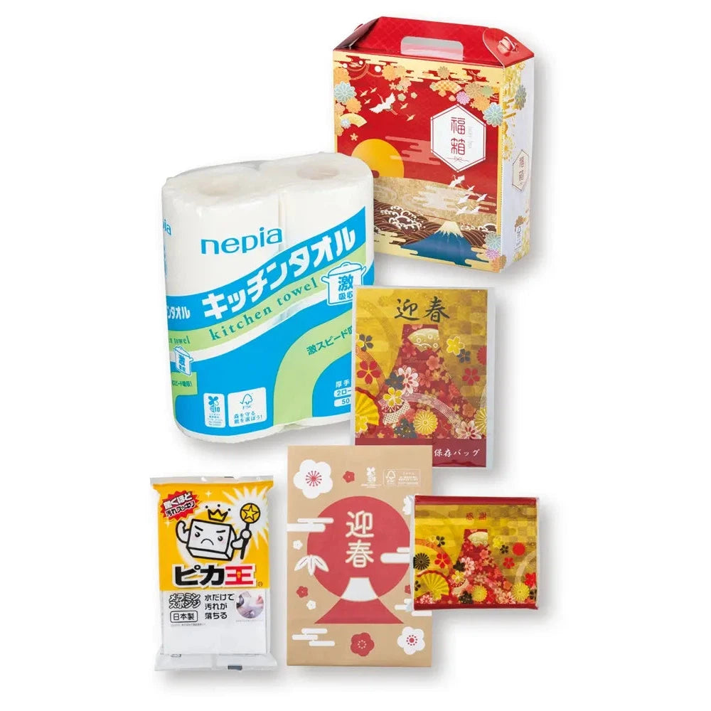 万福箱 ハッピーバラエティ5点セット 持ち手付福箱 大掃除に便利な日用品セット