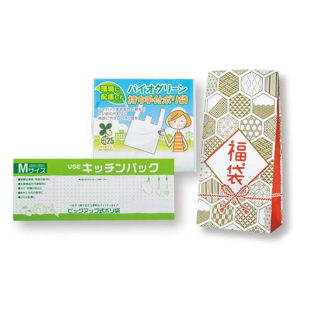 キッチン便利グッズ福袋2点セット、縁起柄袋入りポリ袋とキッチンパック