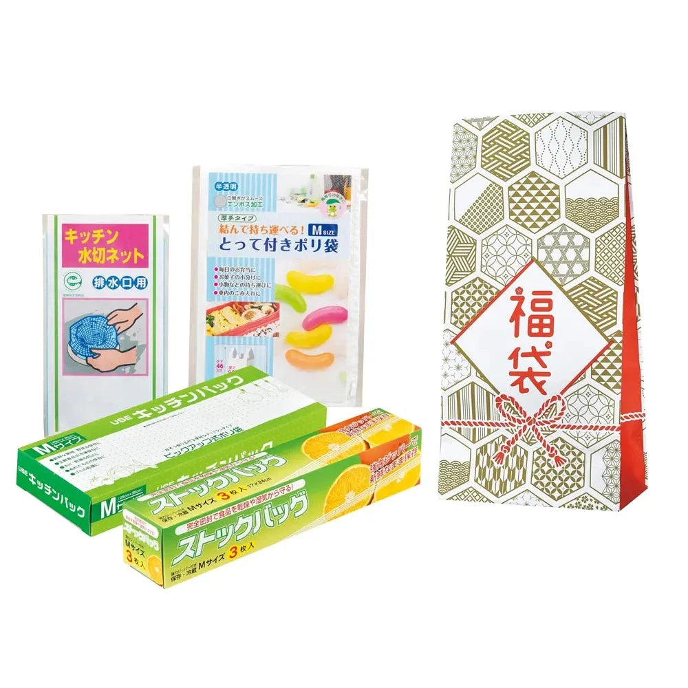 キッチン便利グッズ福袋4点セット(Aタイプ)縁起柄ポリ袋入り日用品