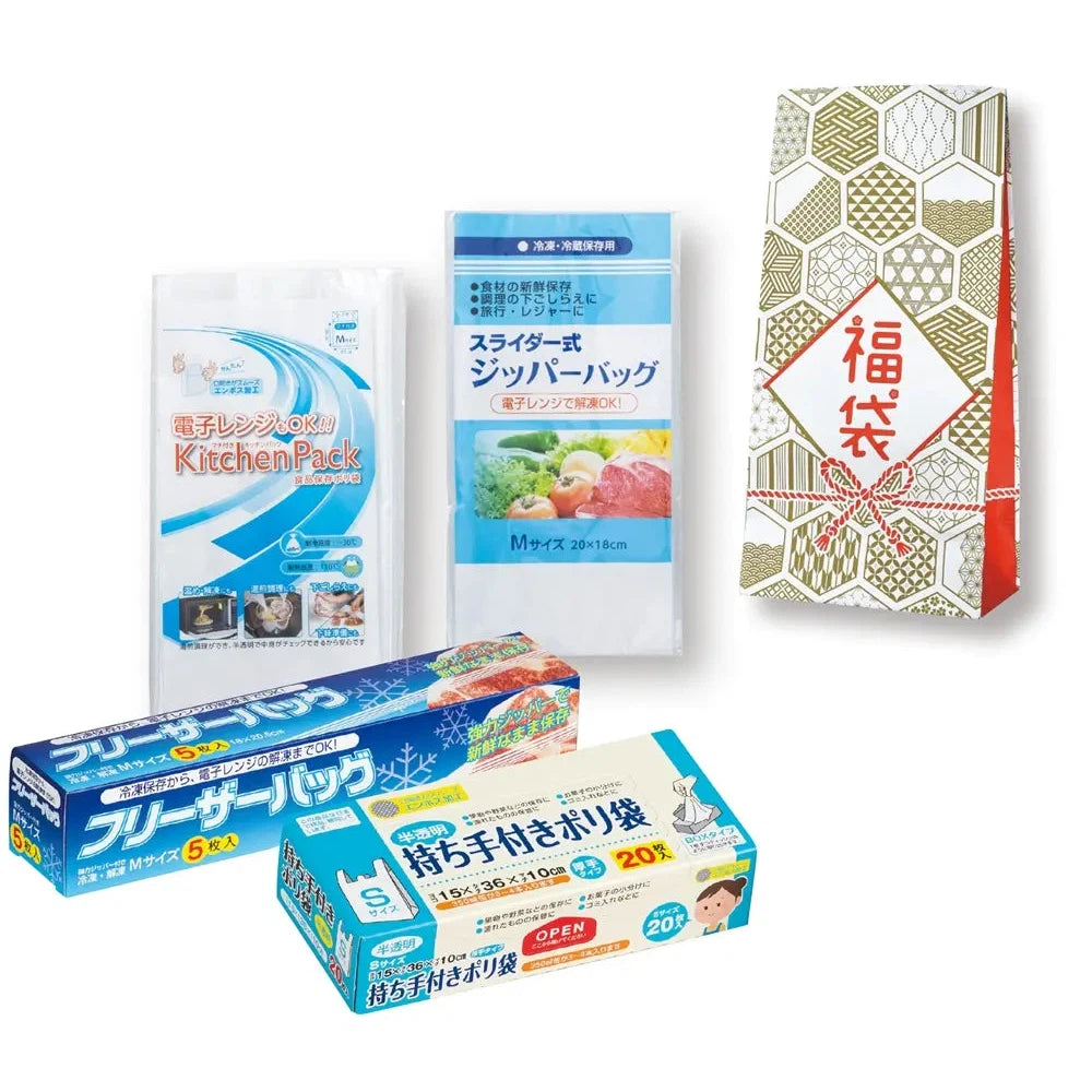 キッチン便利グッズ福袋4点セットBタイプ、縁起良い柄袋入り日用品セット