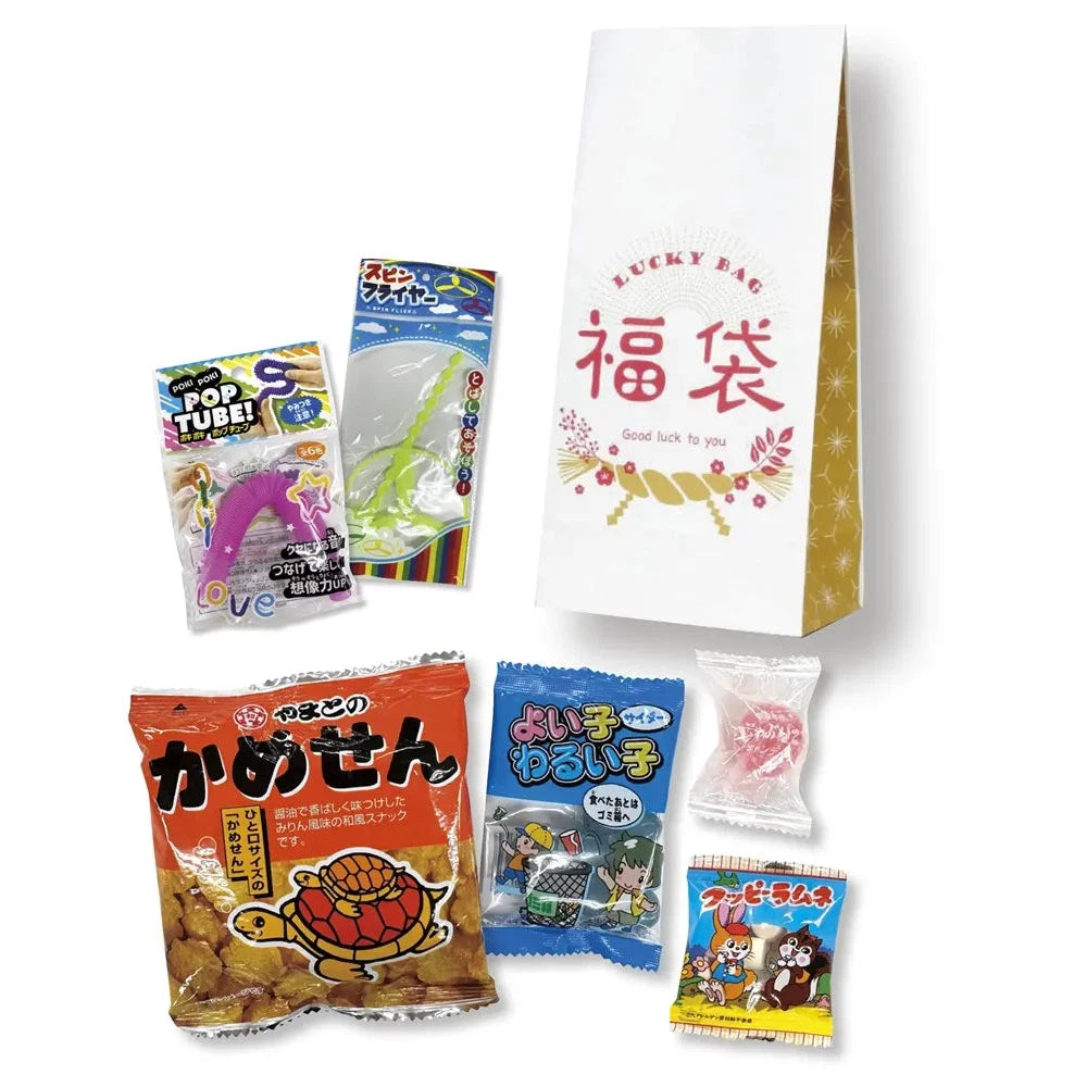 お菓子おもちゃ福袋5点セット、子供向けお菓子4種とおもちゃ入り