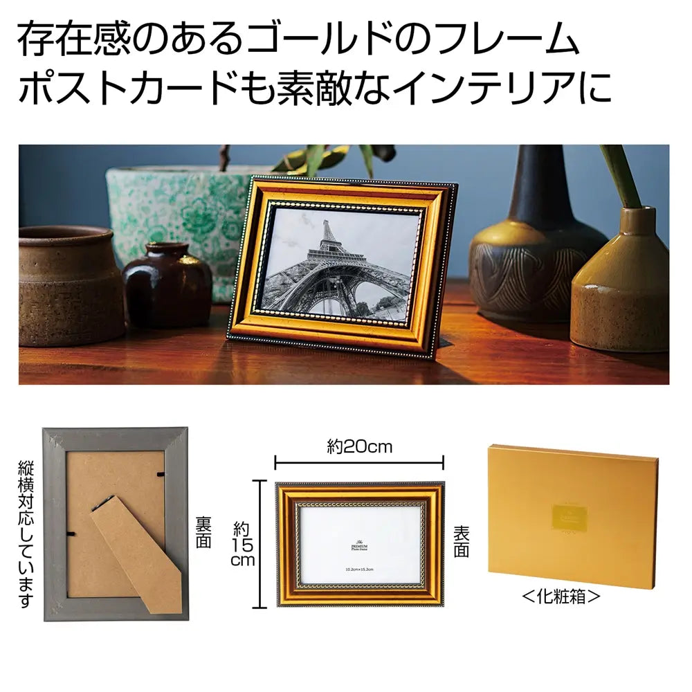 アンティーク調レリーフのプレミアムフォトフレーム、思い出を特別に演出
