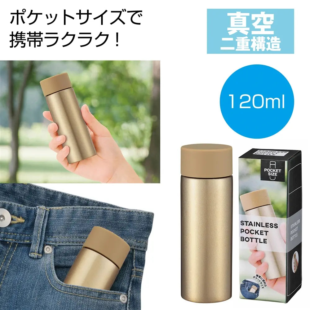 "真空ステンレス ポケットボトル シャンパンゴールド 120ml 保冷温対応"