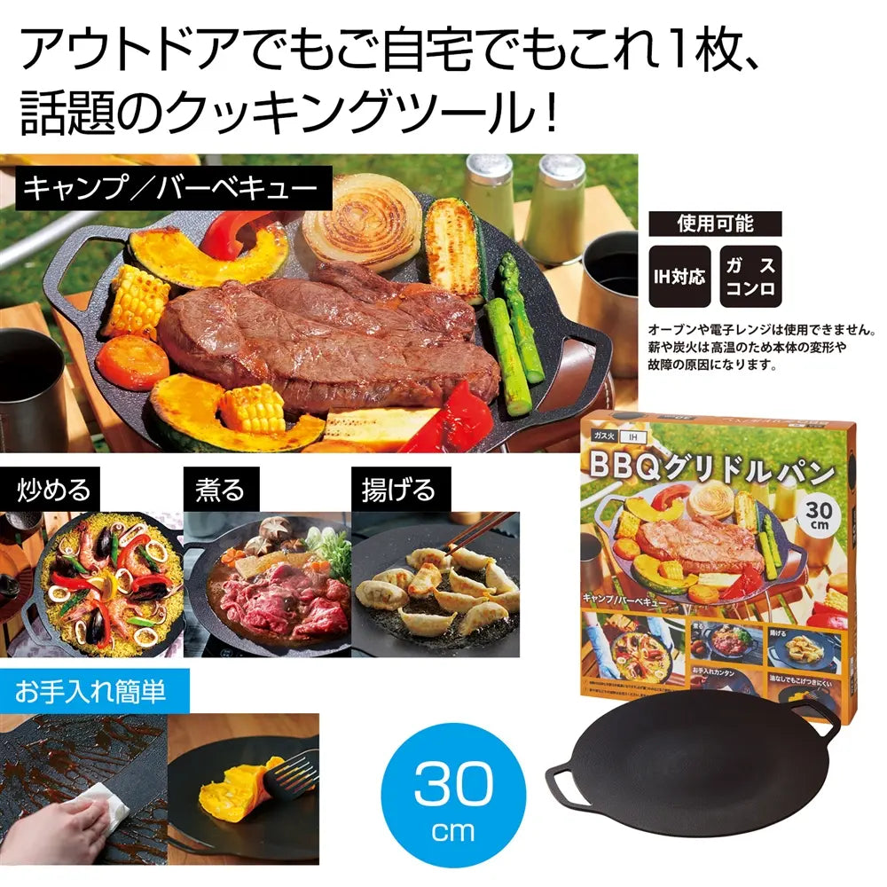 BBQグリドルパン、多用途アルミ鍋、アウトドアに最適なスタイリッシュデザイン
