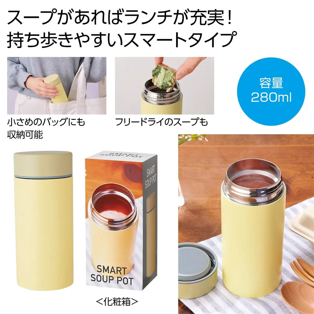 "真空ステンレス スマートスープポット、持ち運びに便利な洗練デザイン"