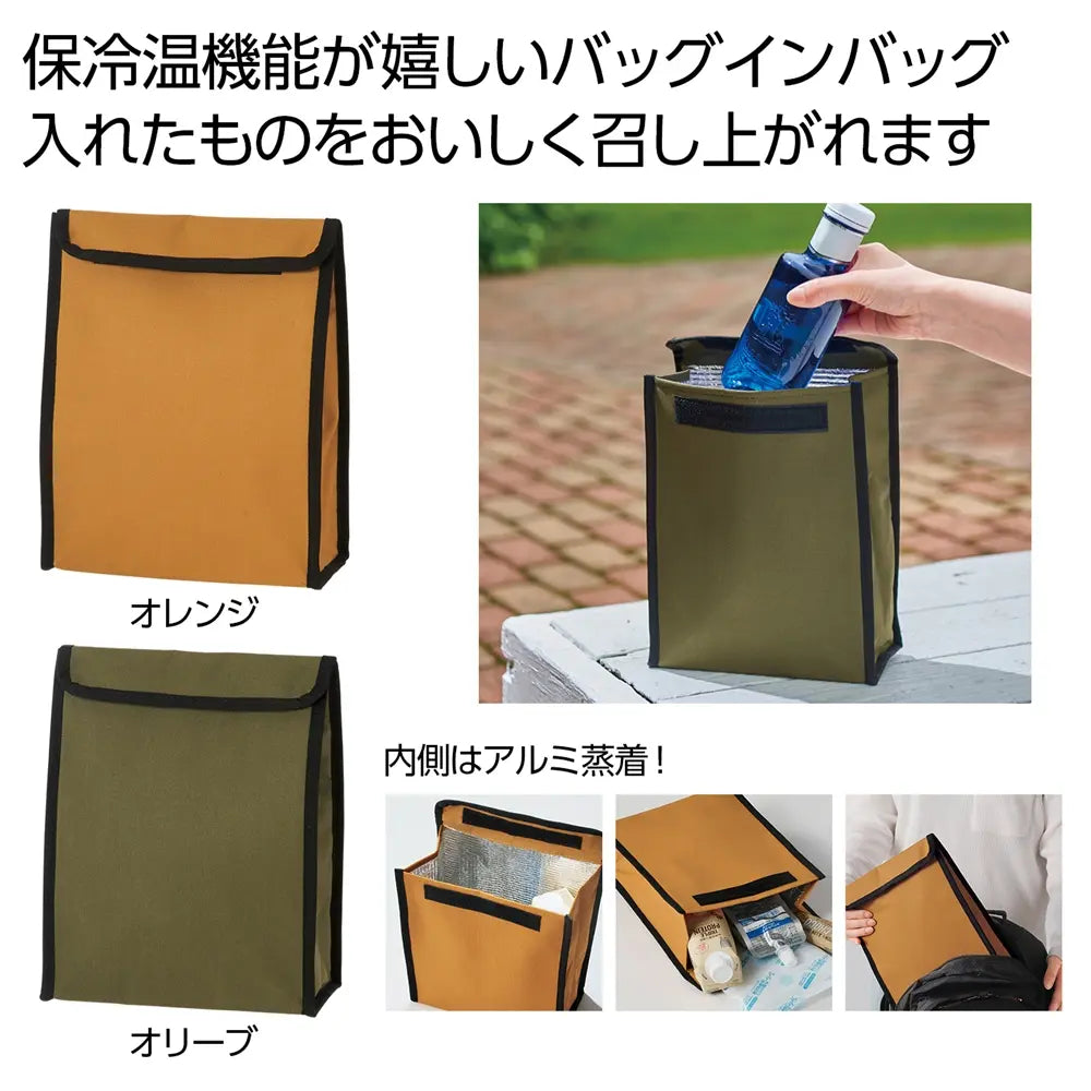 保冷温バッグインバッグ1個、ポリエステル製、弁当や飲み物の持ち運びに最適