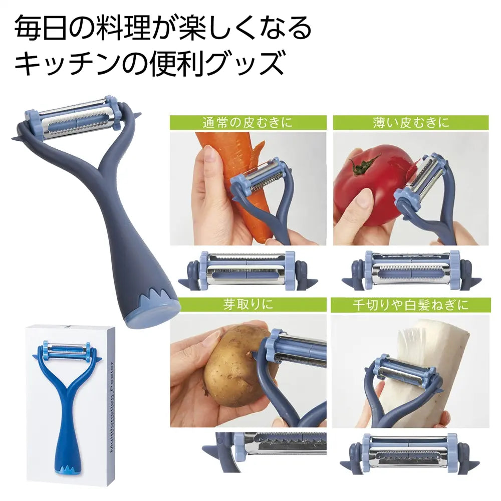 ぐるぐる回転 ハンディ多機能ピーラー、ステンレス刃で簡単切替、多用途キッチンツール