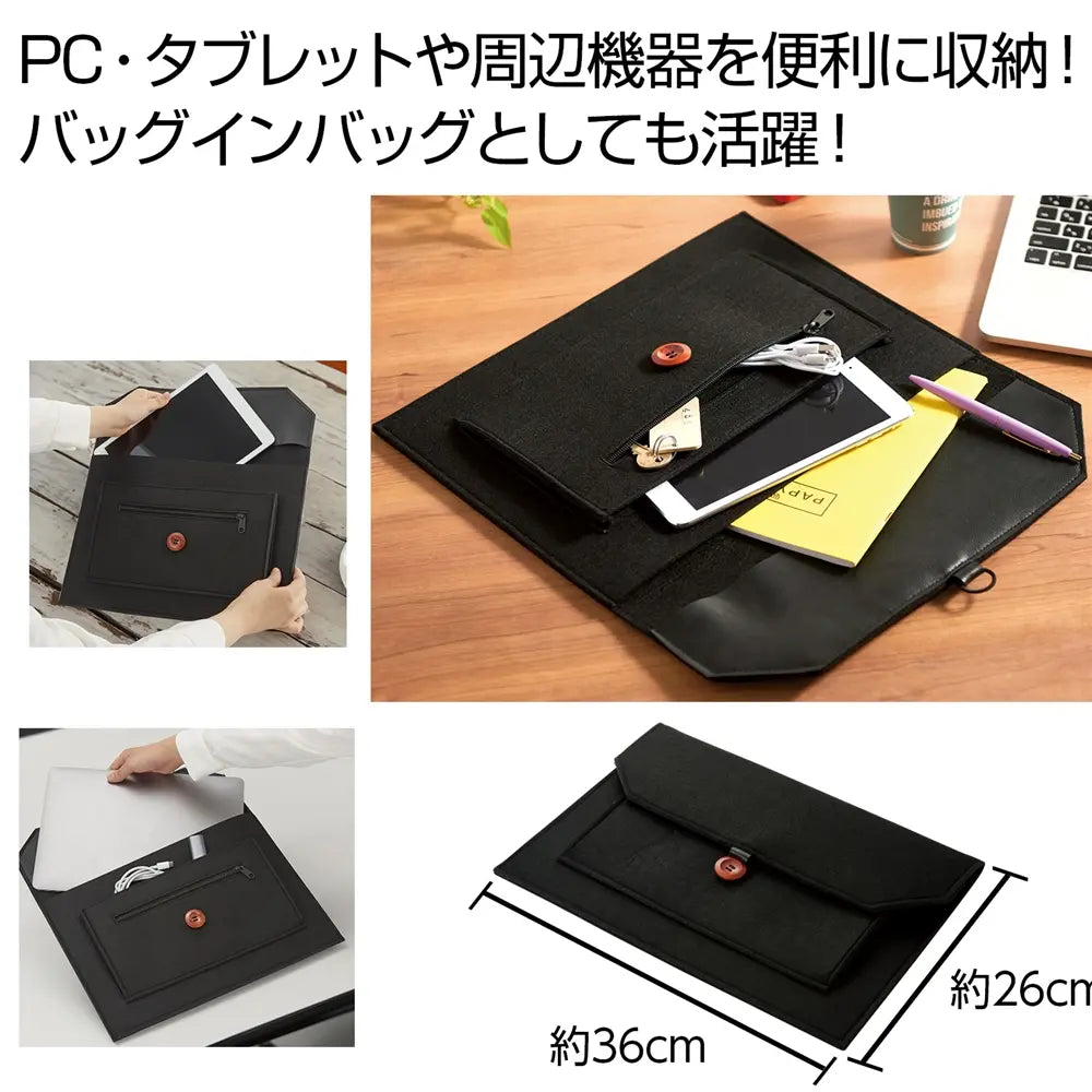 トリプルポケットモバイルケース, 14インチPC対応, ポリエステル製, テレワーク最適
