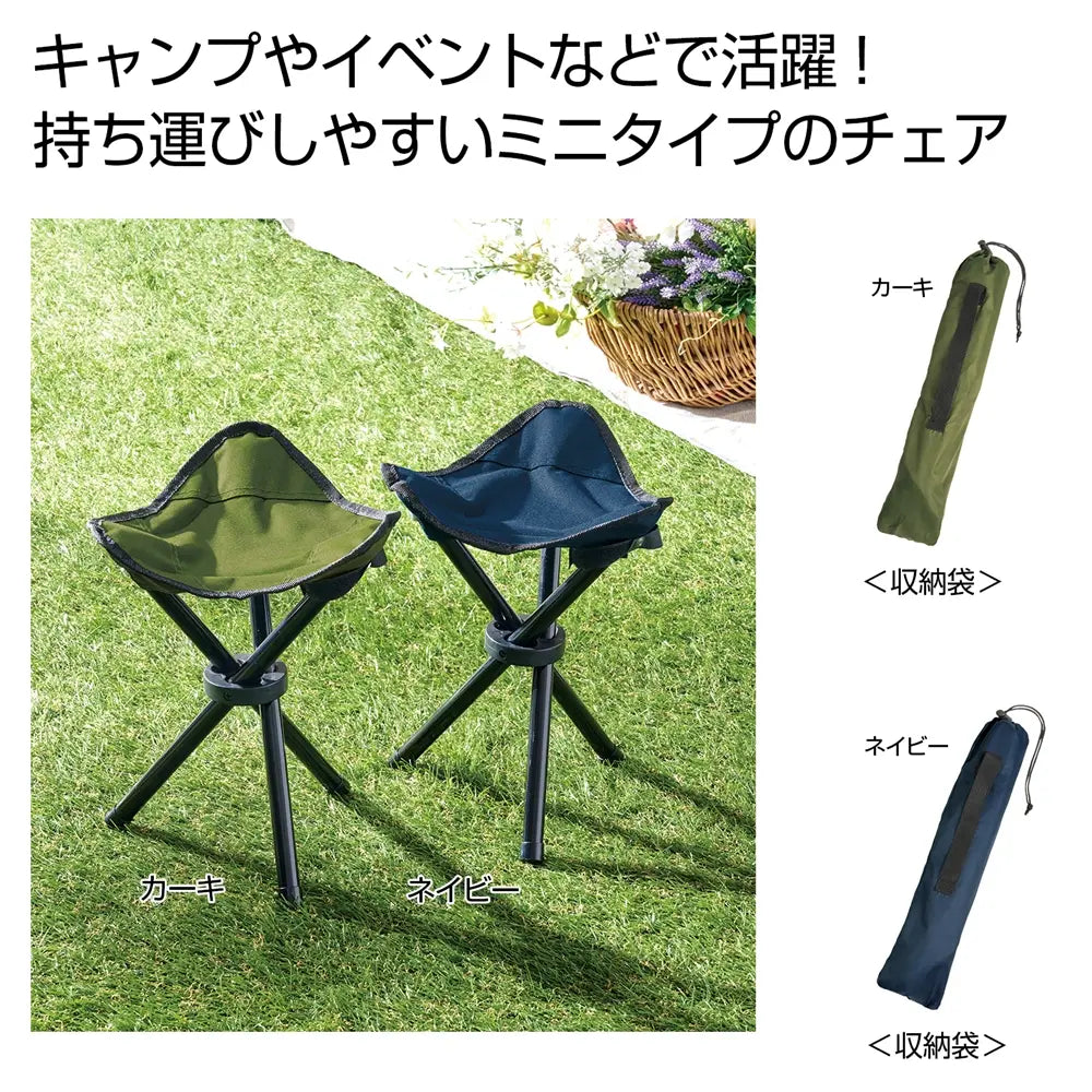 トライアングルチェア1個、コンパクトで持ち運び便利、耐荷重70kgのアウトドア用椅子