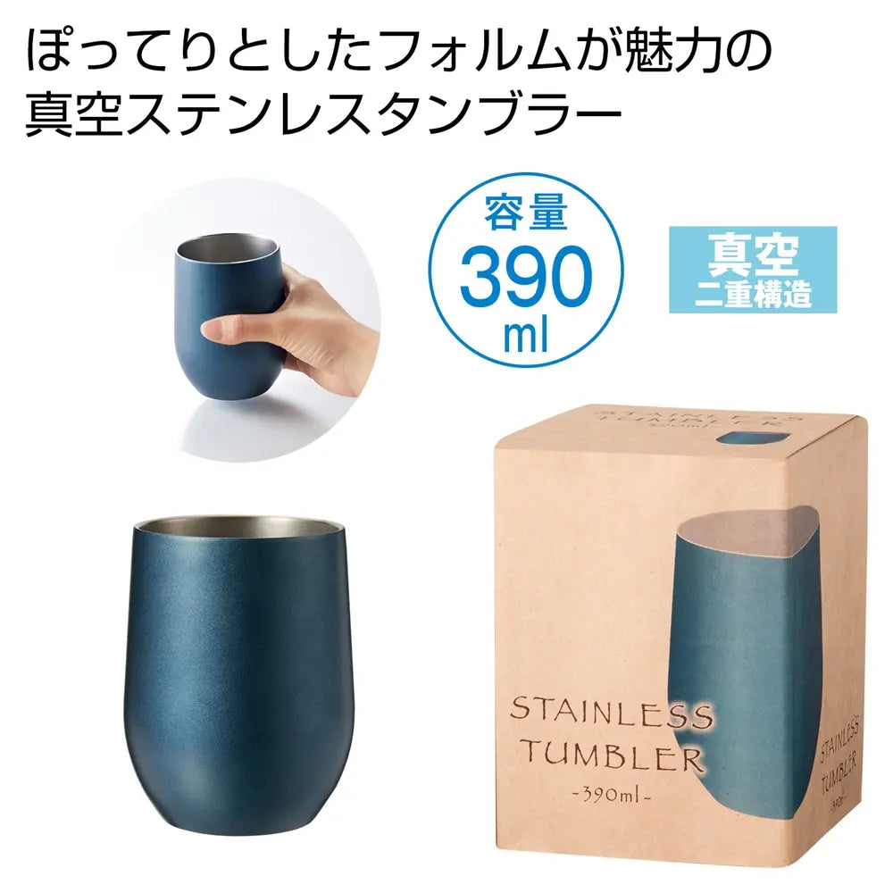 真空ステンレスサーモタンブラー390mlネイビー・アウトドア向け保温保冷用