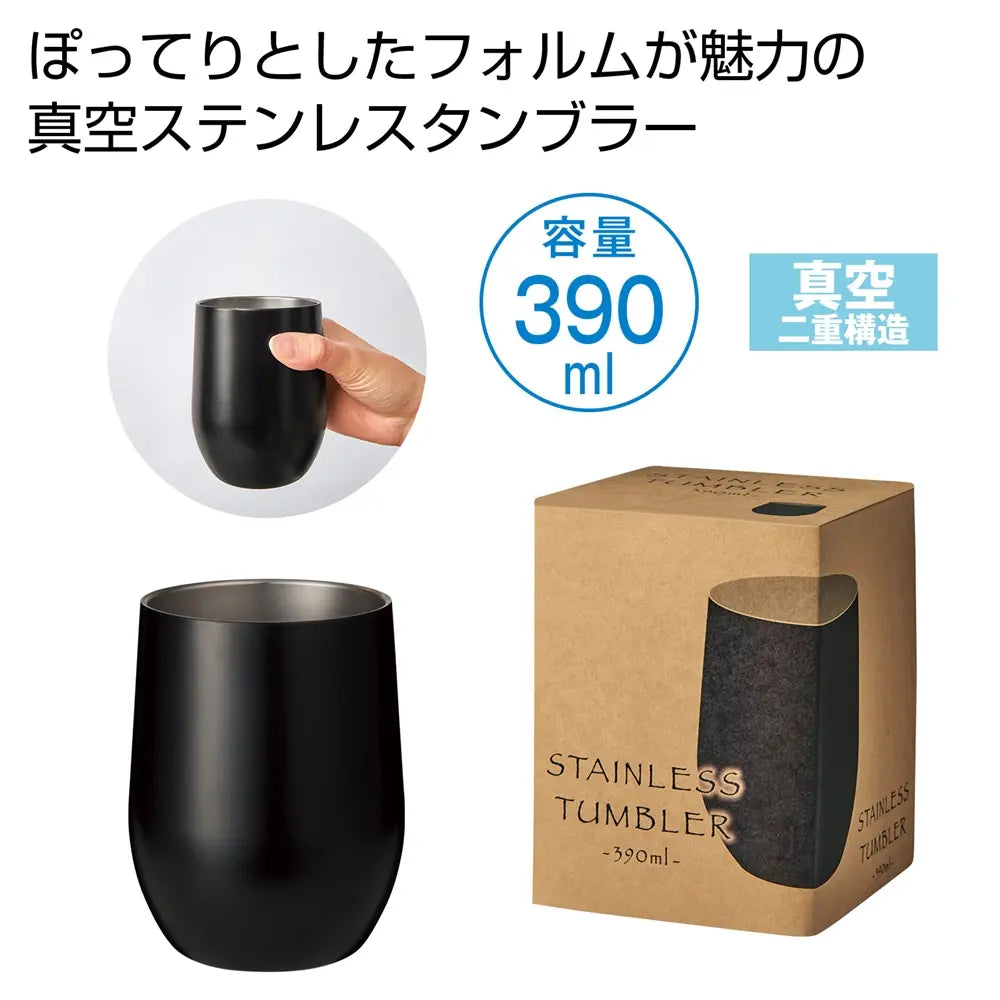 真空ステンレスサーモタンブラー390ml ブラック、保温保冷効果抜群の二重構造
