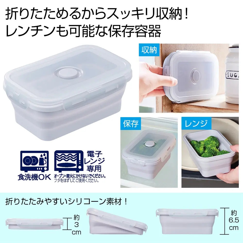 折りたたみシリコン保存容器550ml、薄型で電子レンジ対応の持続可能な容器