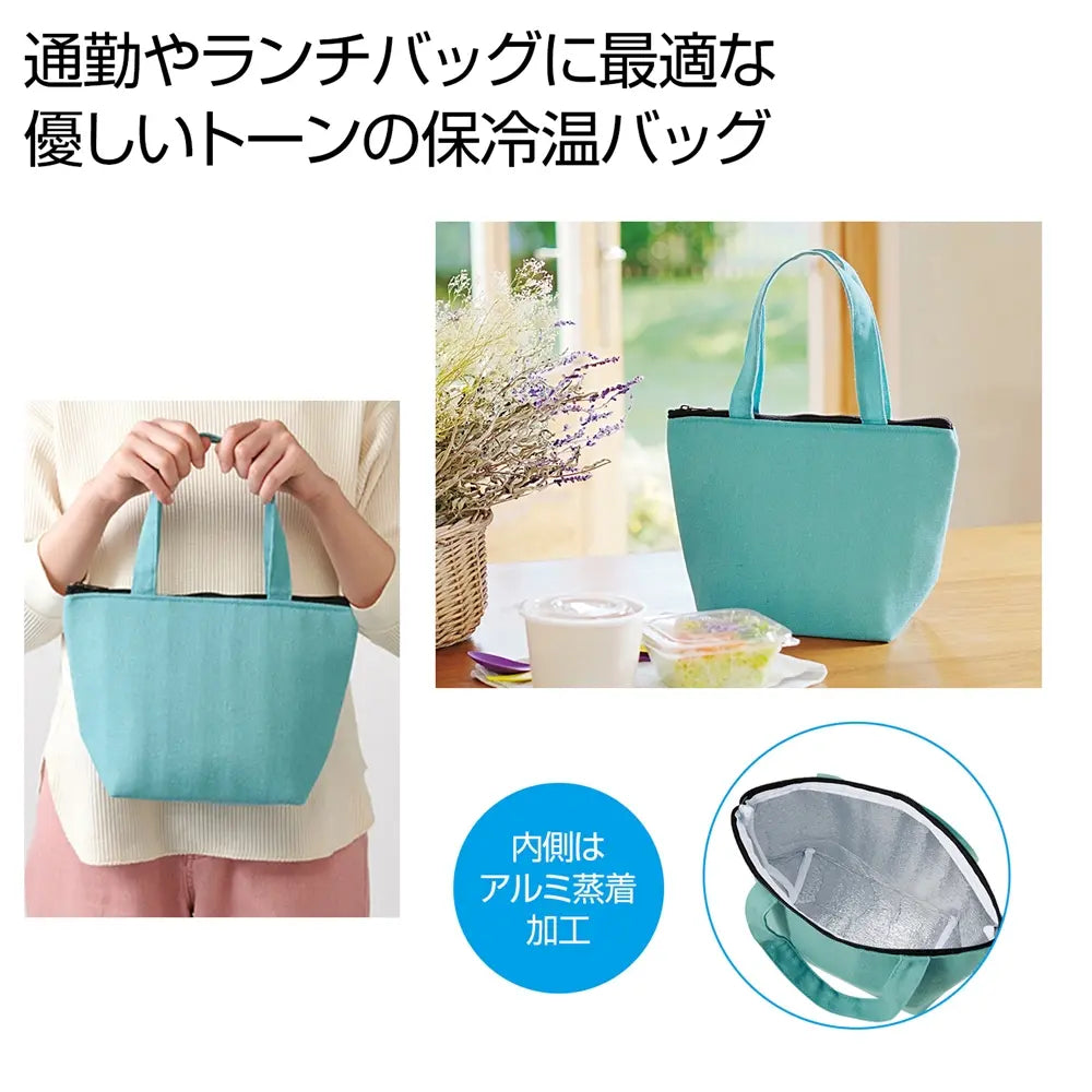 ユースフルコンパクト保冷温バッグ(ブルー)、軽量で持ち運び便利、環境配慮デザイン