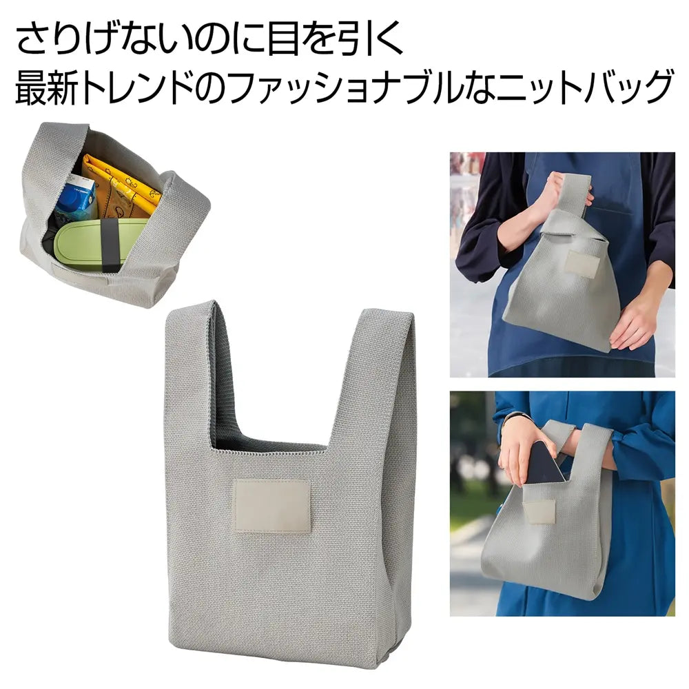 ニットバッグ1個(グレー)、トレンド感UPのワンハンドルデザイン、サステナブル素材使用