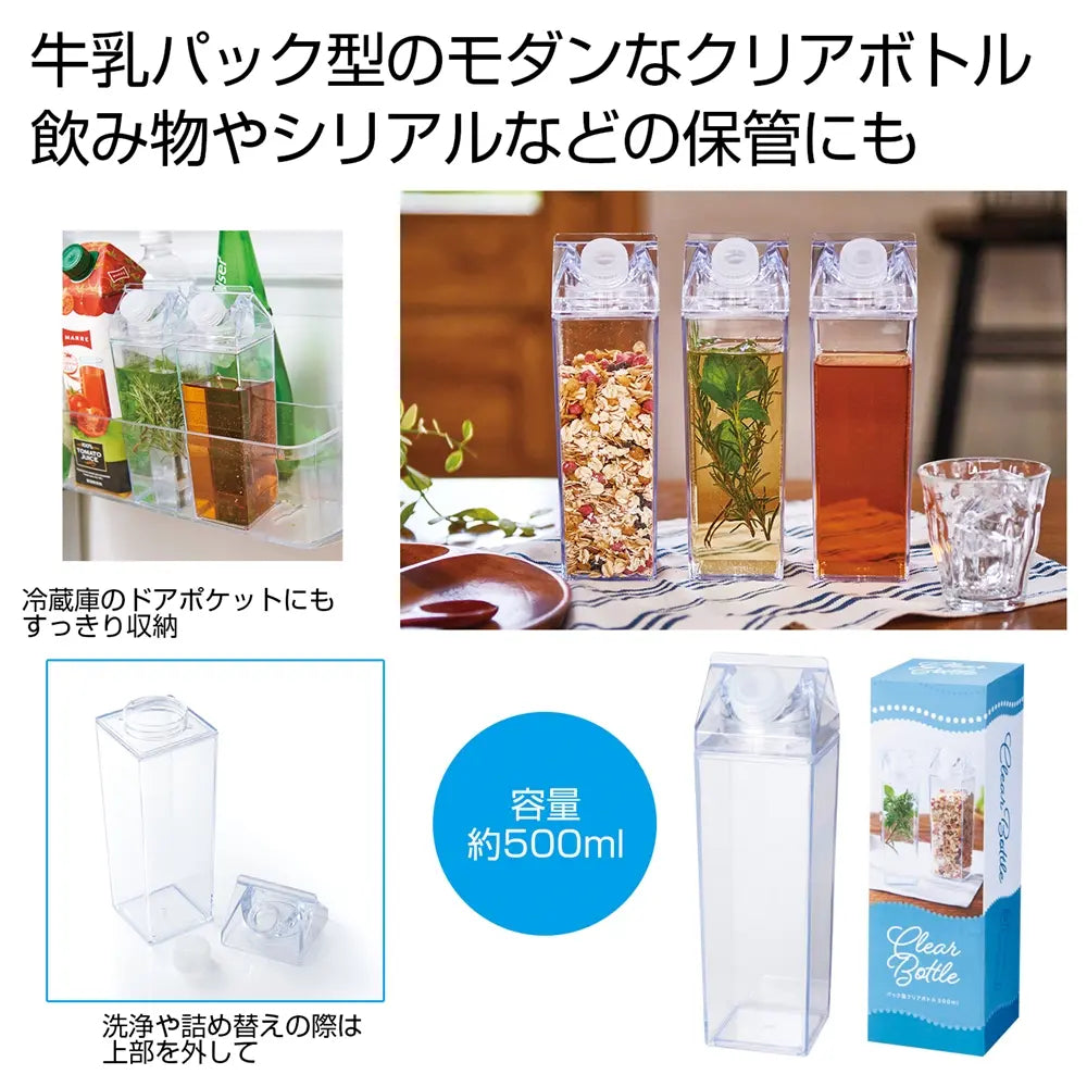 パック型クリアボトル500ml、エコなポリスチレン製、持ち運び便利