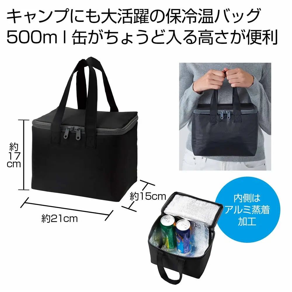 Ecolor スクエア保冷温バッグ ブラック キャンプやレジャーに最適なエコバッグ