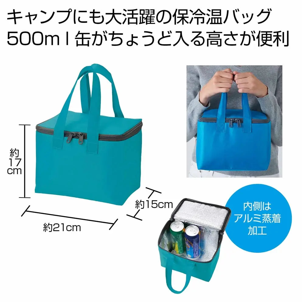 Ecolor スクエア保冷温バッグ ブルー、キャンプに最適なエコ素材使用